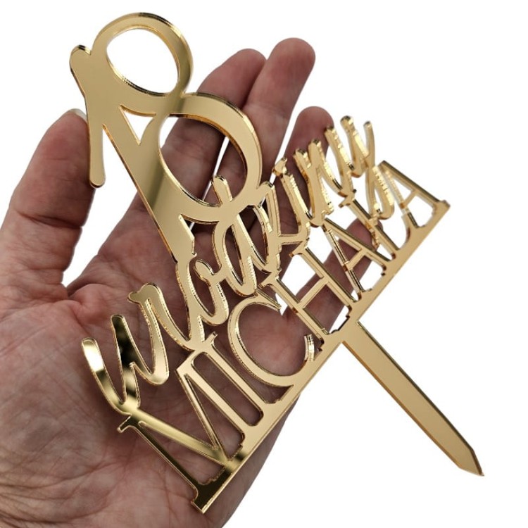 Topper na urodziny z imieniem wiekiem złoty lustrzany